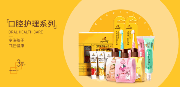 皮皮狗婴儿用品